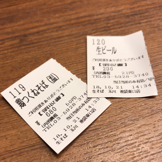 8AC3B29A-DB56-42BB-B1CF-B99AB84A558A.jpg