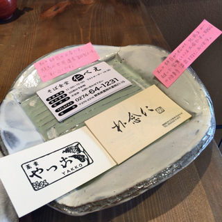 A89ECDD3-904A-4E67-B4AB-26F4D74CB3E3.jpg