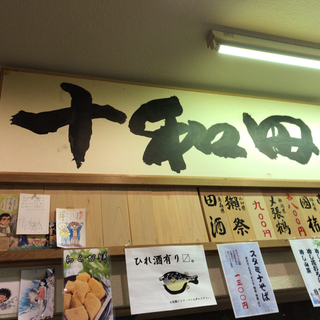 C3660DB7-553E-4551-98B1-ECACDC1B295E.jpg