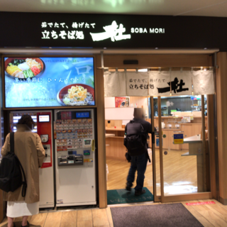 C4FC374B-34EF-483F-BF1B-7DD36DC32EBD.png