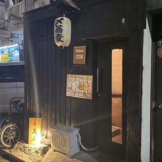 D43D39D9-7C69-46B4-946C-15AEFBBA7C51.jpg